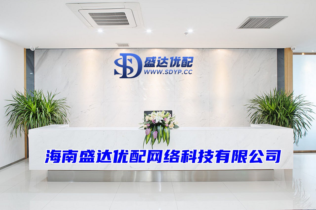 盛达优配官网-炒股配资平台皆选配资-正规配资平台官网-杠杆买股票